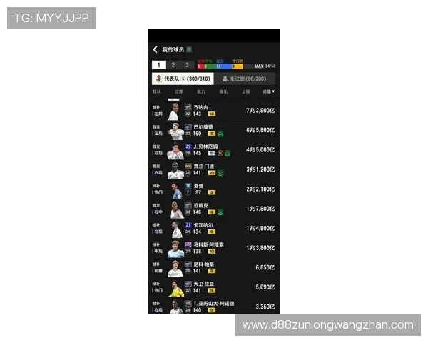 尊龙凯时游戏app下载皇马官方渠道,轻松获取皇马相关游戏资源与最新版本更新信息