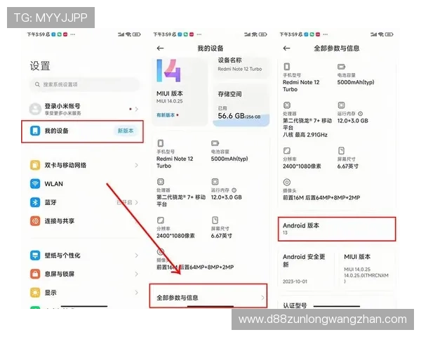 尊龙新版平台iOS版下载安装后常见问题及优化建议全攻略