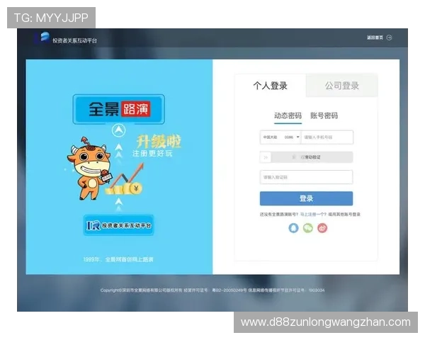 尊龙在线注册平台安全注册保障用户信息安全确保游戏体验无后顾之忧