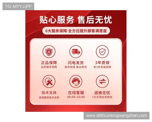 凯时KS官方旗舰店客户服务与售后保障全方位介绍确保您的购物无忧